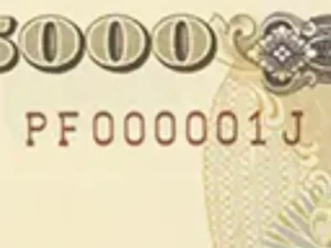 記番号一番
