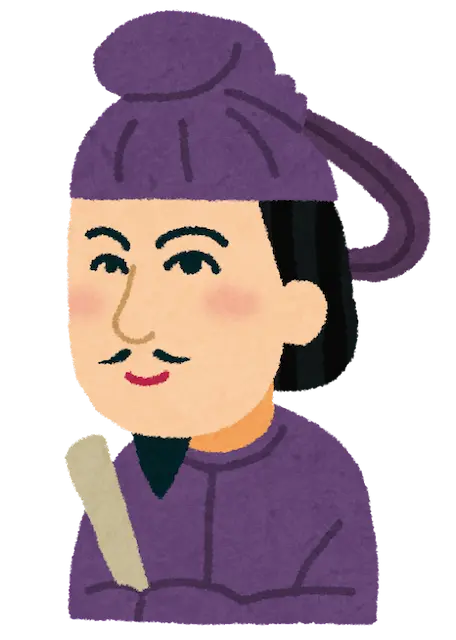 聖徳太子イラスト