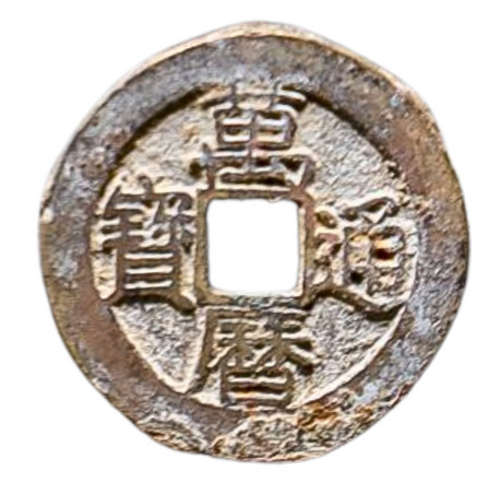 中国古銭の種類と買取価格一覧から、真贋までまとめてご紹介！ | 株式会社アンティーリンク