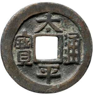 s__16203800.jpg