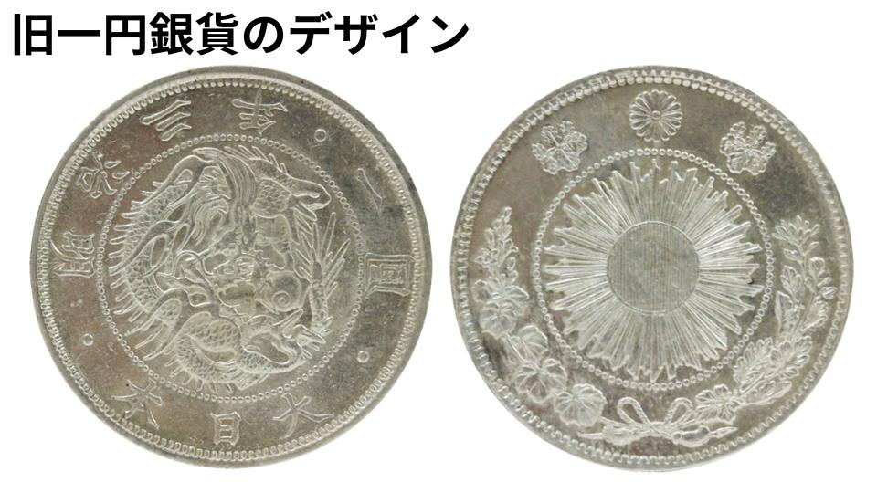 1万円銀貨3枚と5千円銀貨1枚 楽天市場】一万円 銀貨の通販