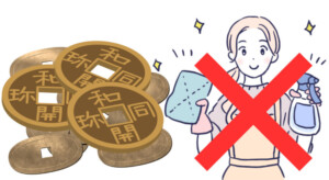 【画像29】洗ったり磨いたりNGのイメージ