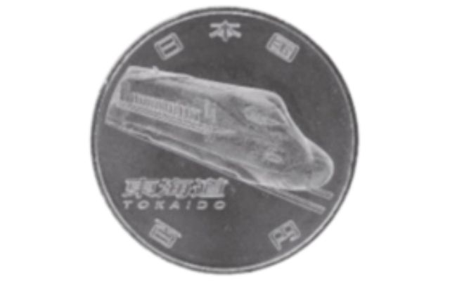 2002年日韓ワールドカップの記念硬貨の価値は？その他の記念コイン ...