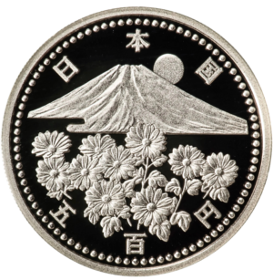 天皇陛下御在位10年記念 500円白銅貨