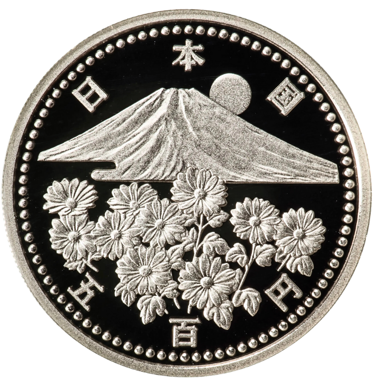 天皇陛下御在位10年記念 500円白銅貨