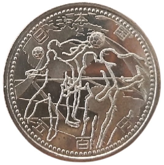 2002年日韓ワールドカップの記念硬貨の価値は？その他の記念コイン 