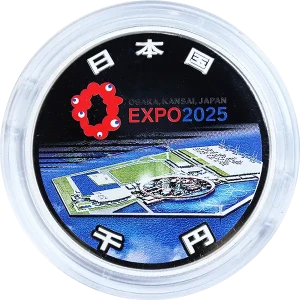 2025年日本国際博覧会記念1000円銀貨幣表