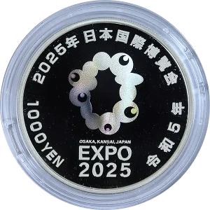 2025年日本国際博覧会記念1000円銀貨幣裏