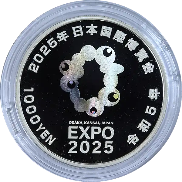 2025年日本国際博覧会記念1000円銀貨幣（第一次発行）の買取価格