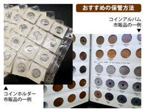 明治二分判金（明治二分金、止メ分）の買取価格 | 古銭買取専門店アン