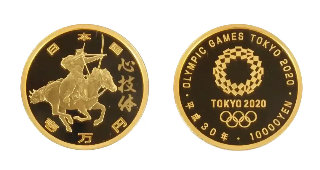 東京2020オリンピック競技大会記念1万円金貨の買取価格 | 古銭買取専門