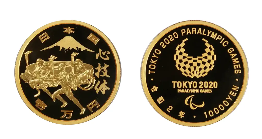 東京2020パラリンピック競技大会記念1万円金貨の買取価格 | 古銭買取
