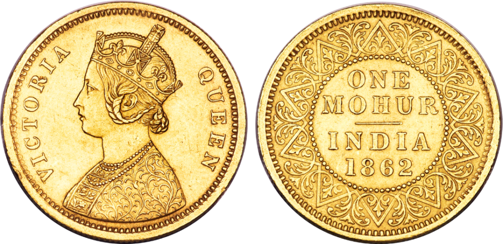 ヴィクトリア女王のモハール金貨、1862年発行