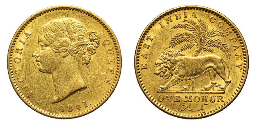ヴィクトリア女王のモハール金貨、1841年発行