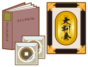 大判には収集品としての価値がある