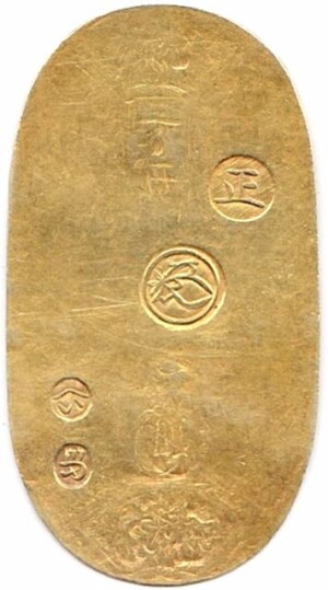 安政小判金裏