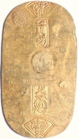 宝永小判金表