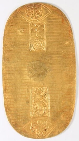 享保小判金表