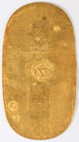享保小判金裏
