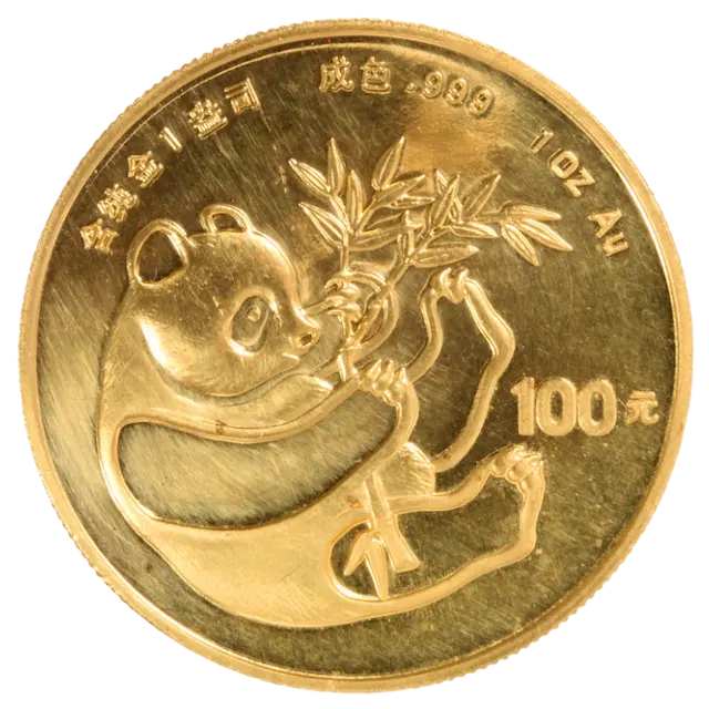 中国 パンダ金貨の買取価格 | 株式会社アンティーリンク