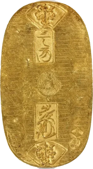 正徳小判金表