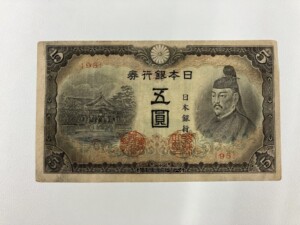 菅原道真5円札4次