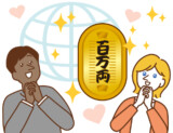 小判は世界中のコレクターに人気