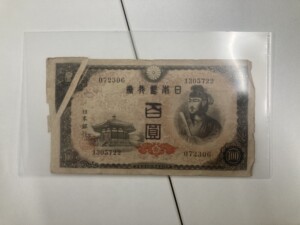日本銀行券A号100円（4次100円）｜聖徳太子 福耳エラー