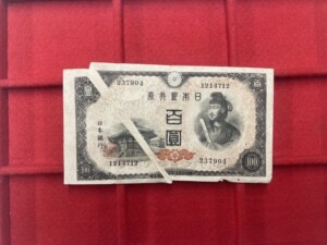 日本銀行券A号100円(4次100円)|聖徳太子 シワエラー
