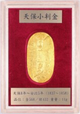 鑑定書や付属箱のサンプル