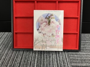 桜の通り抜け2009プルーフ貨幣セット (平成21年)の買取実績
