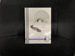 石原裕次郎デビュー50周年記念2006プルーフ貨幣セット (平成18年)の買取実績