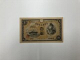 兌換券100円（1次100円）｜聖徳太子
