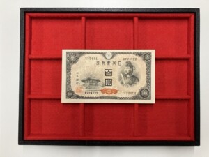 日本銀行券A号100円（4次100円）｜聖徳太子