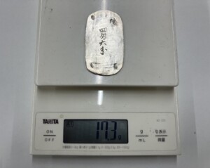 秋田四匁六分銀判の買取実績