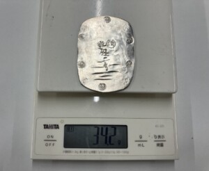 秋田九匁二分銀判の買取実績