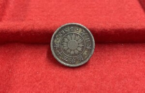 20240515買取実績_稲5銭白銅貨 明治30年