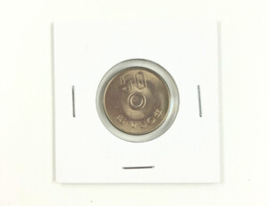 50円白銅貨 昭和50年【穴ナシエラーコイン】の買取実績
