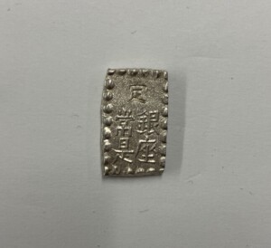 明治一朱銀の買取実績