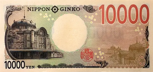 渋沢栄一1万円札裏