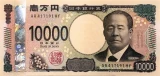 渋沢栄一1万円札表