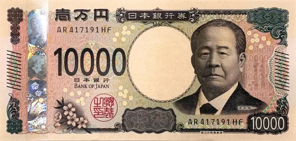 渋沢栄一1万円札表