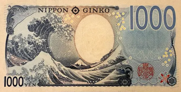 北里柴三郎1000円札裏