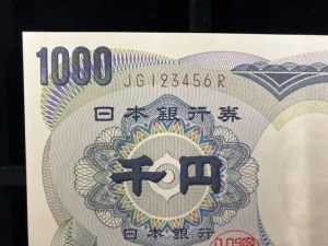 階段1000円札