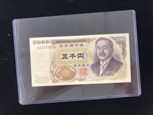 新渡戸稲造 5,000円　ゾロ目（333333）の珍番紙幣買取実績