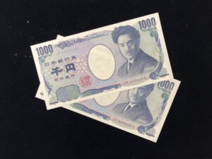 野口英世 1,000円札　ゾロ目の珍番紙幣買取実績