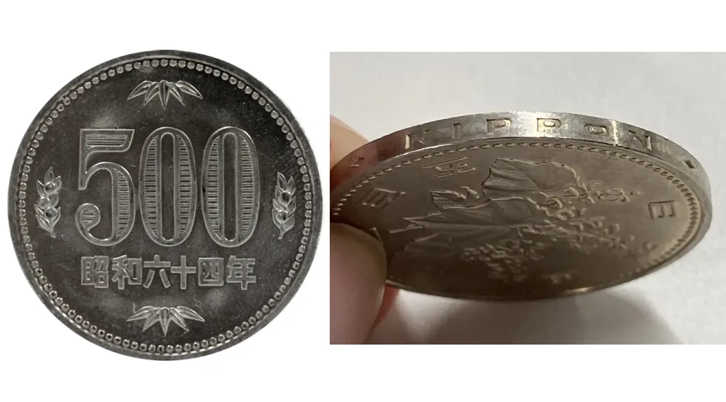 初代500円玉の側面