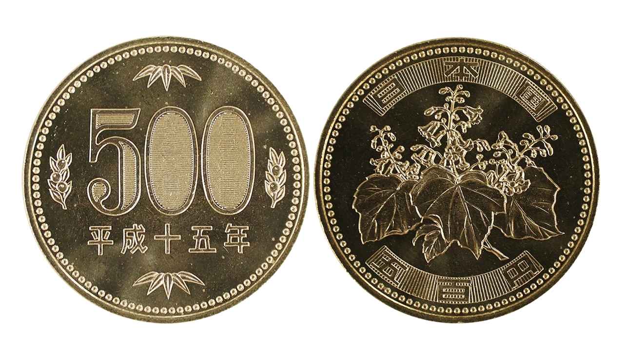 500円玉