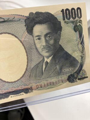 野口英世 1,000円札のゾロ目紙幣（111111）の買取実績