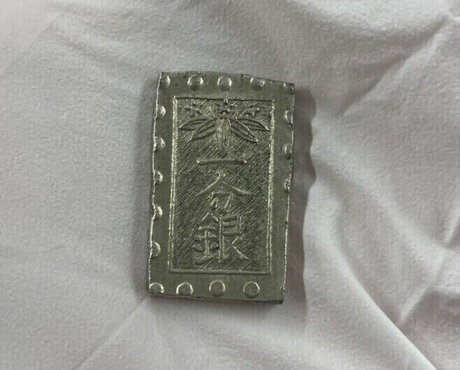 秋田笹一分銀の古銭買取実績